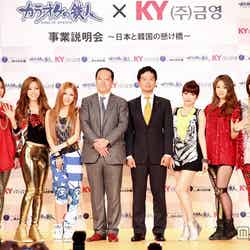 韓国のカラオケメーカー「KY Kumyoung（クミョン）」の新規事業発表会に出席したT-ARA