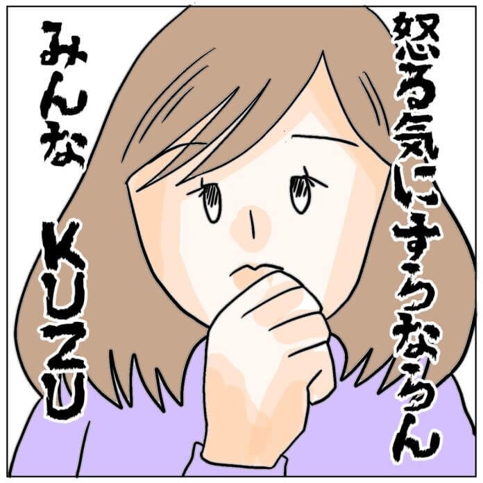 最悪の本音が飛び出た⁉