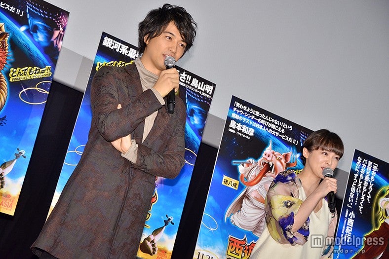 斎藤工、貫地谷しほり