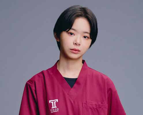 趣里「ブラックペアン2」続投決定「集まれたことは奇跡」天城と“猫ちゃん”の掛け合いに注目【本人コメント】