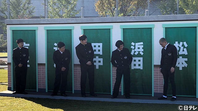 に いけない 絶対 青春 笑っ て は