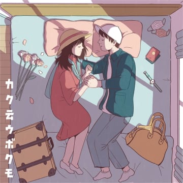 森山直太朗 カク云ウボクモ の新たな世界観 声優の榎木淳弥 古賀葵を起用したオリジナル ボイスコミックを本日公開 モデルプレス