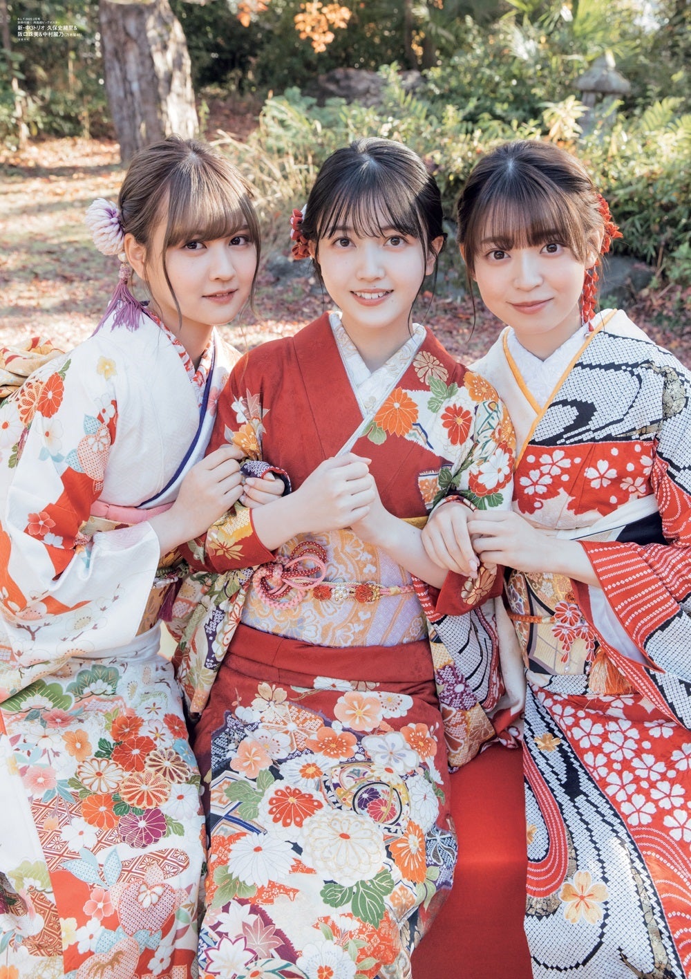 乃木坂46久保史緒里＆阪口珠美＆中村麗乃、仲良く振袖姿で二十歳を祝う「B.L.T.」表紙解禁