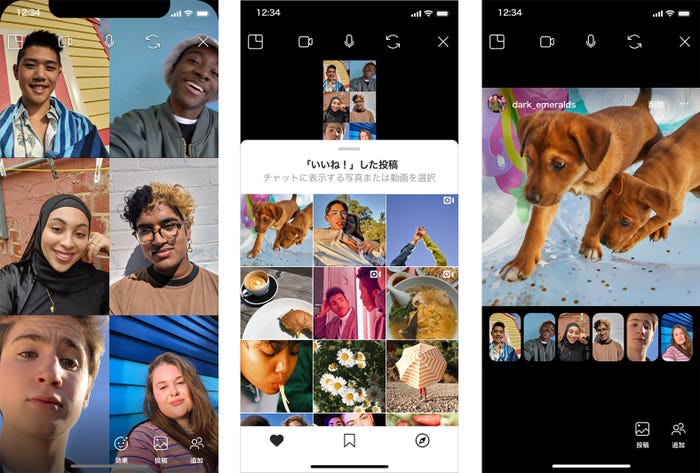 ビデオチャットイメージ(提供画像)