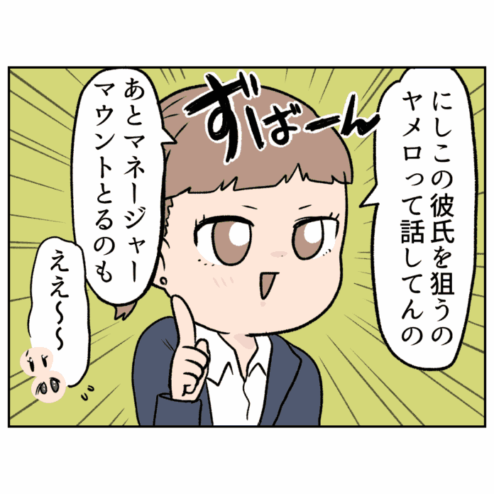 悪意のない善意……