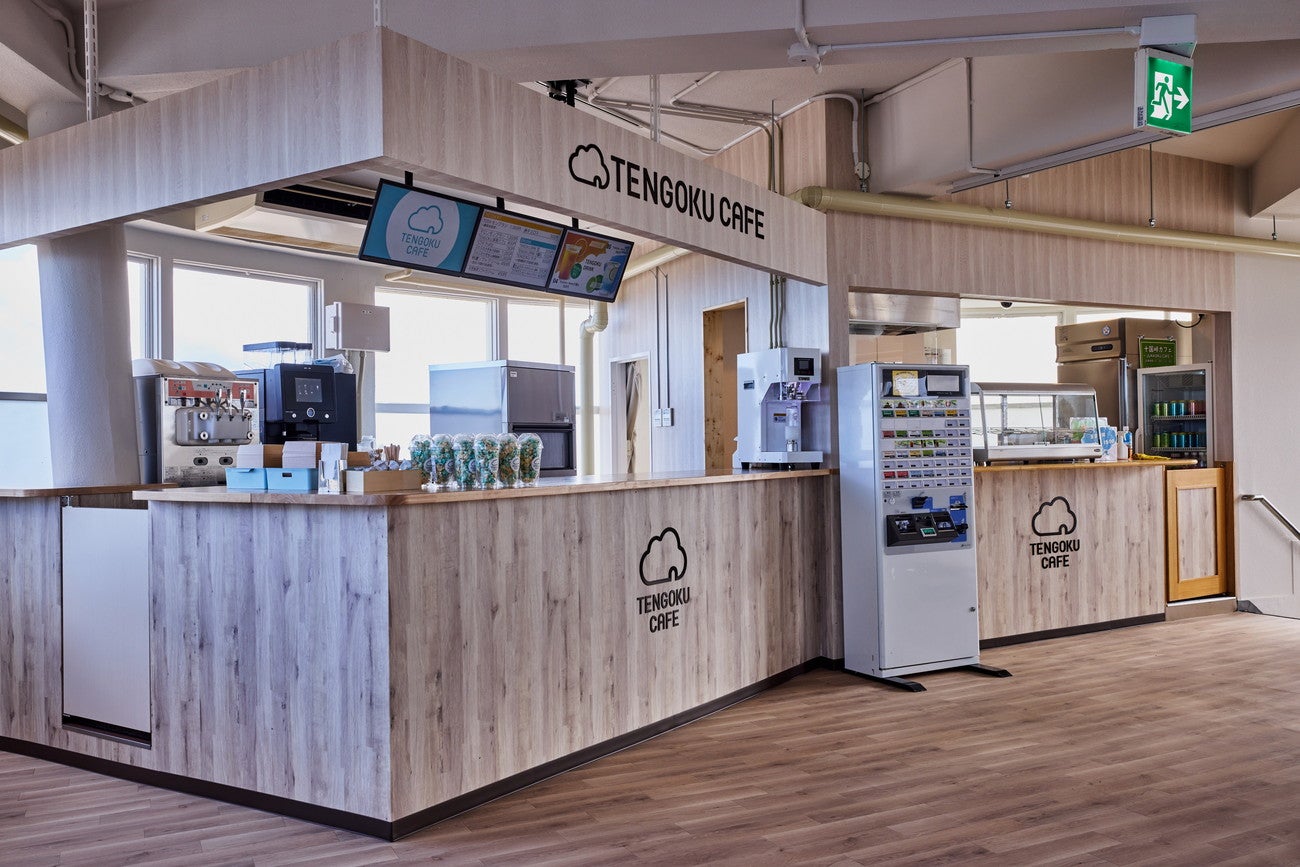 パノラマテラス1059／画像提供：富士急行