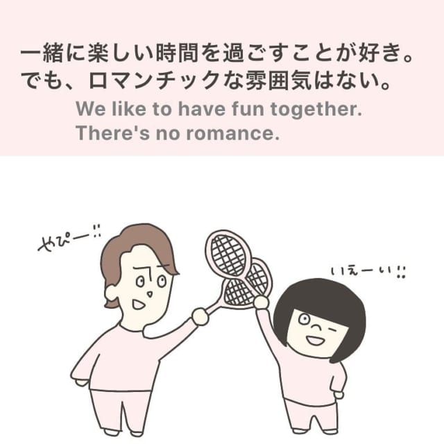 恋愛漫画 第1話 英語も学べる 日米カップルの国際恋愛マンガ モデルプレス