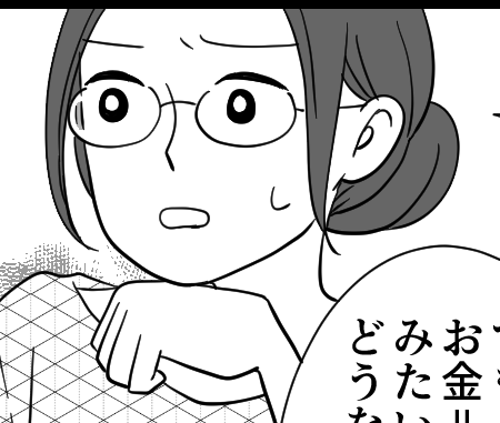 ＜義妹、援助は平等に！？＞「援助の額で優先順位が変わる」義妹のけん制にモヤモヤ…【第2話まんが】