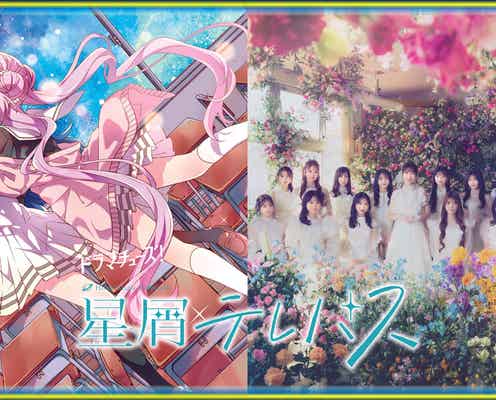 人気コミック「星屑テレパス」AKB48で実写化 出演メンバーはオーディションで決定