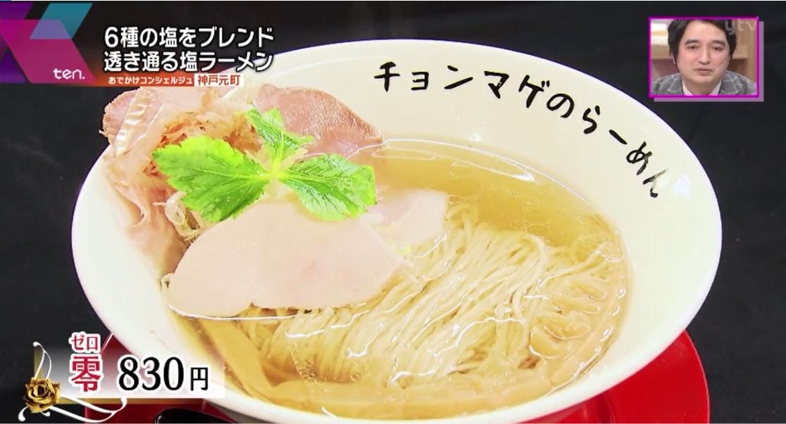 読売テレビ『かんさい情報ネットten.』