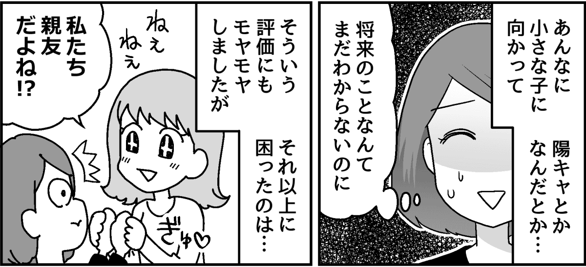 3-1_2