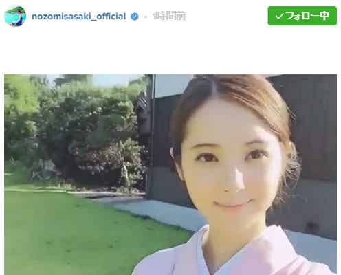 和装の佐々木希が好評「嫁にほしい」「結婚したい」求婚の声続出