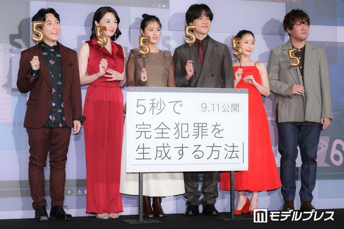 (左から)九十九黄助、伊藤歩、原菜乃華、重岡大毅、田中みな実、近藤亮太監督(C)モデルプレス