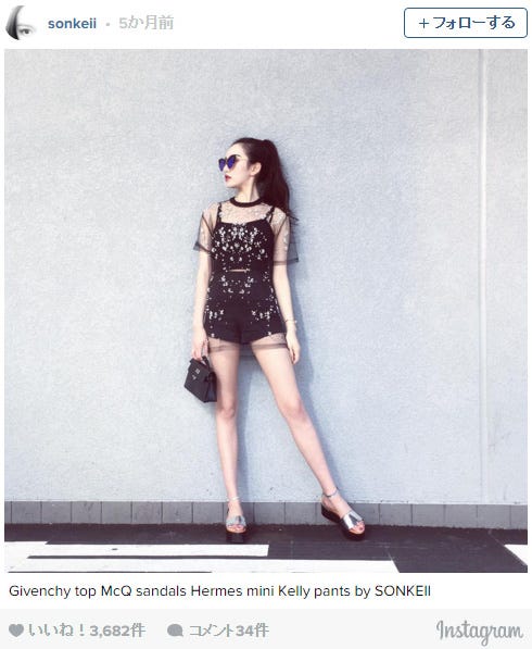 Keii Son/Instagramより