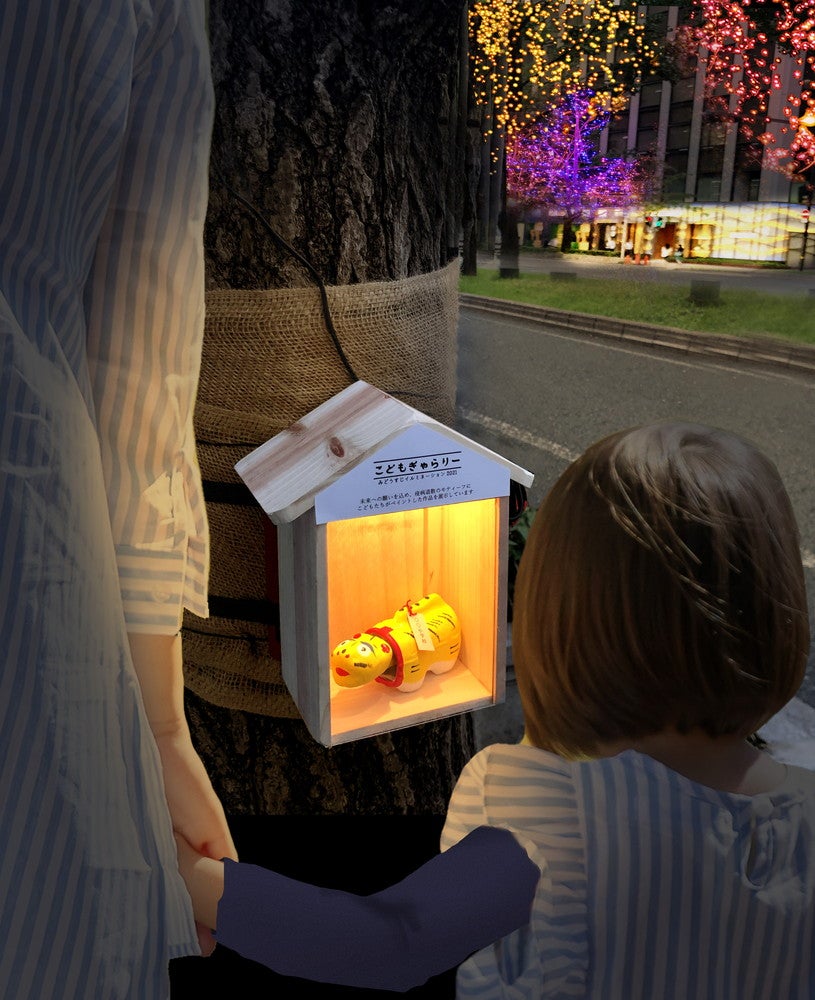 御堂筋イルミネーション（C）大阪・光の饗宴実行委員会