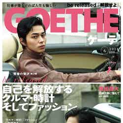 「GOETHE」6月号（幻冬舎、2014年4月24日発売）表紙：東出昌大