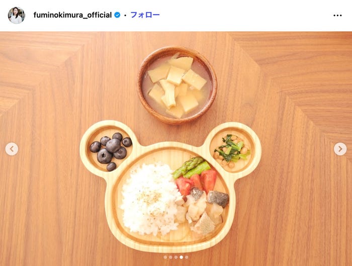 木村文乃Instagramより