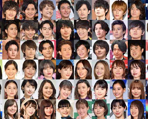 【読者アンケート/今年の顔を決定】あなたが“2018年の顔”だと思う人物は?