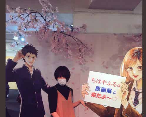 広瀬すず、興奮「ちはやふる」“千早”奇跡の2ショット