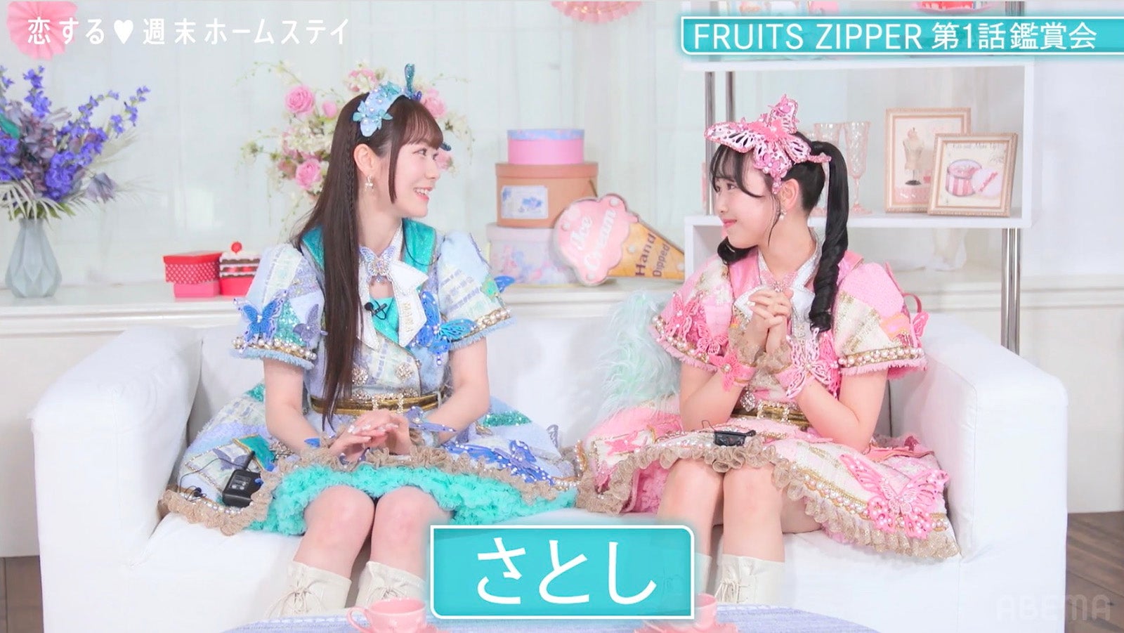 松本かれん まとめ売り ☆7/31まで 松本かれん 生誕 まとめ売り FRUITS ZIPPER - メルカリ