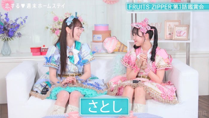 真中まな、松本かれん(C)AbemaTV,Inc.