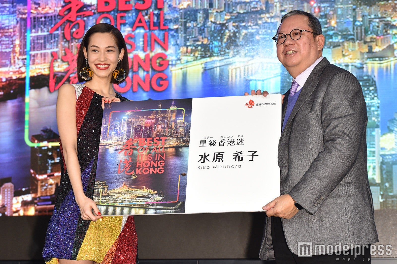 水原希子（C）モデルプレス