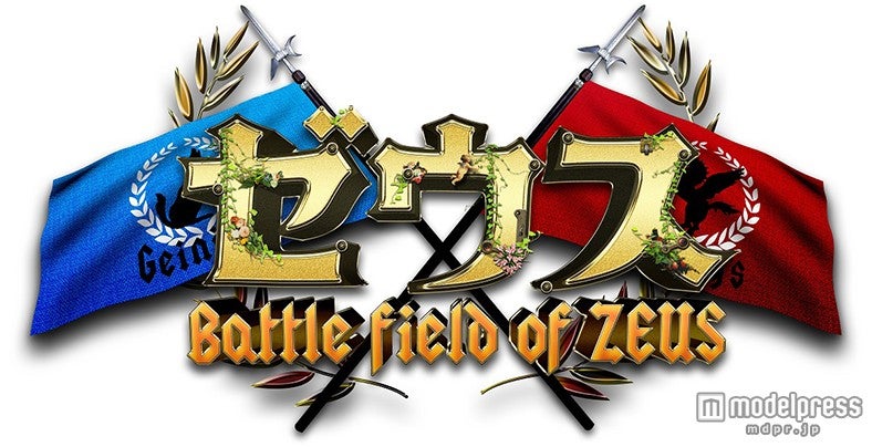 嵐・櫻井翔VS有吉弘行のバトルが再び　豪華ジャニーズメンバー＆芸人が集結　コメント到着