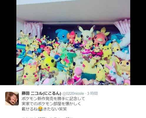 藤田ニコルの“ポケモン部屋”に驚きの声「ピカチュウの量がやばい」「溢れてる」