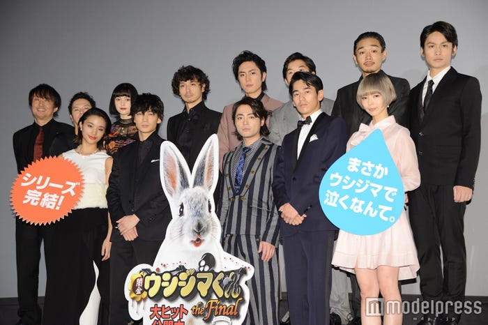 (上段左から時計回りに)山口雅俊監督、やべきょうすけ、玉城ティナ、安藤政信、間宮祥太朗、大賀、YOUNG DAIS、崎本大海、高橋メアリージュン、綾野剛、山田孝之、永山絢斗、最上もが (C)モデルプレス