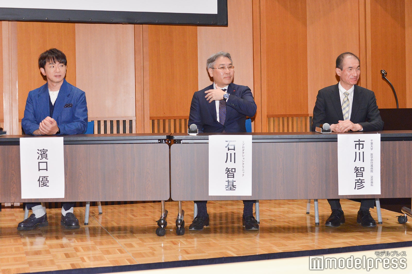 （左から）濱口優、石川智基理事、市川智彦監事（C）モデルプレス