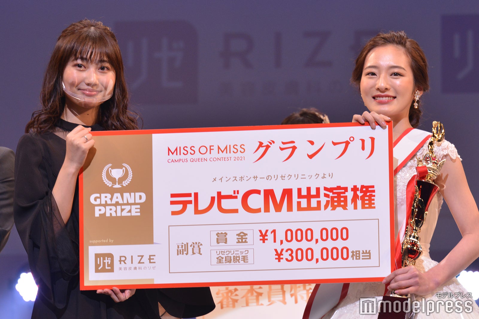 昨年グランプリの西脇萌さん、神谷明采さん（C）モデルプレス