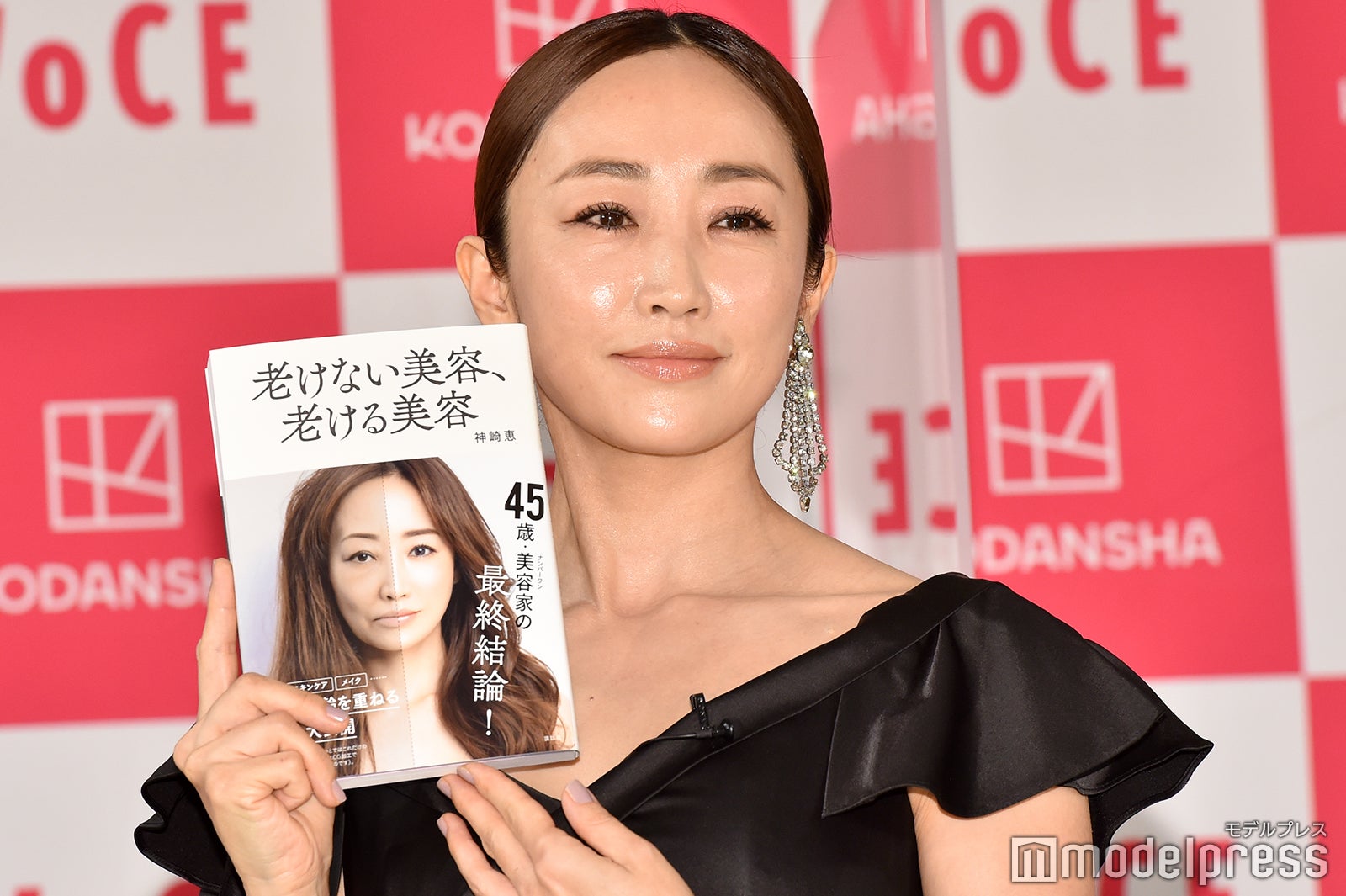 神崎恵（C）モデルプレス