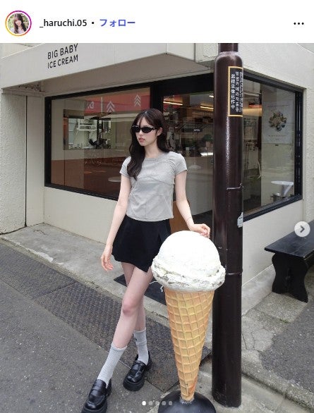 村谷はるなInstagramより