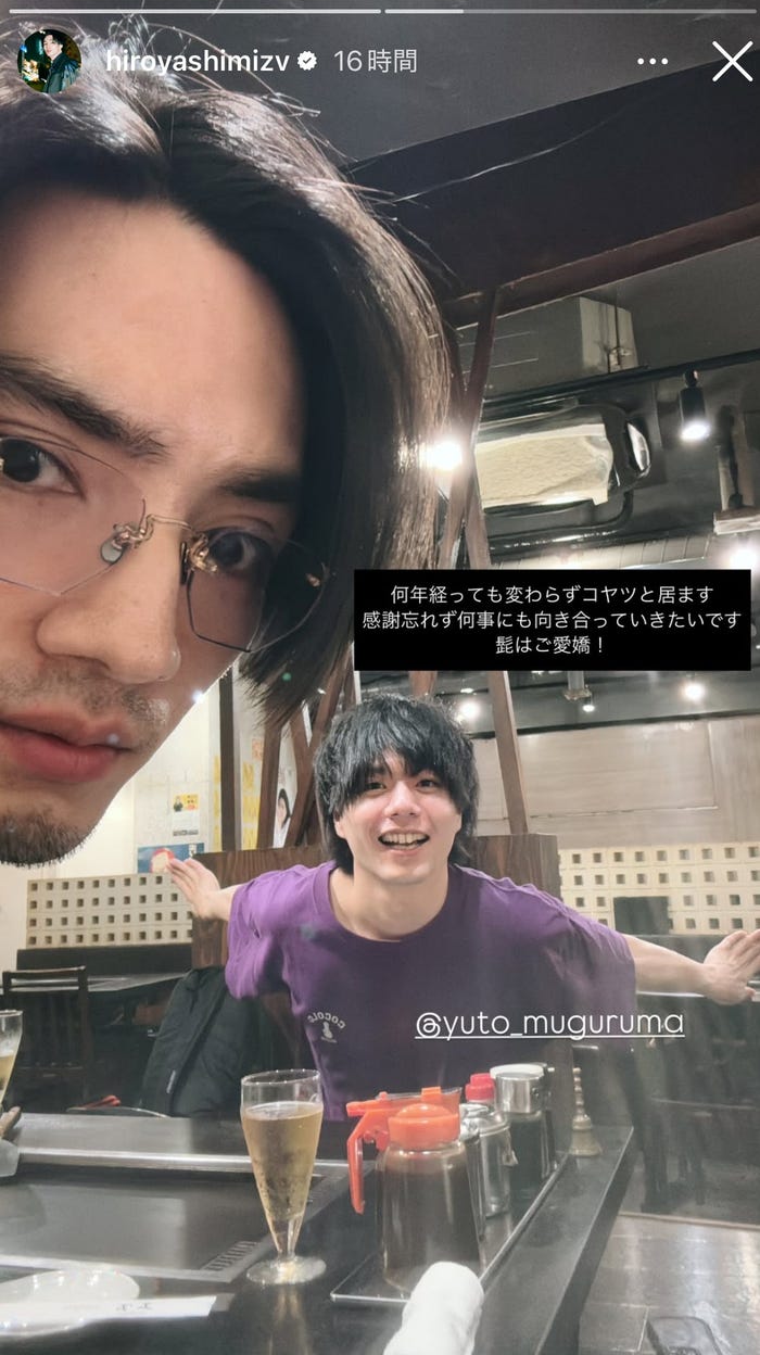 清水尋也Instagramストーリーズより