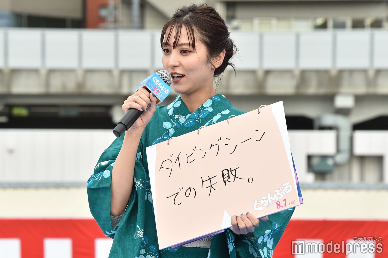 石川恋（C）モデルプレス