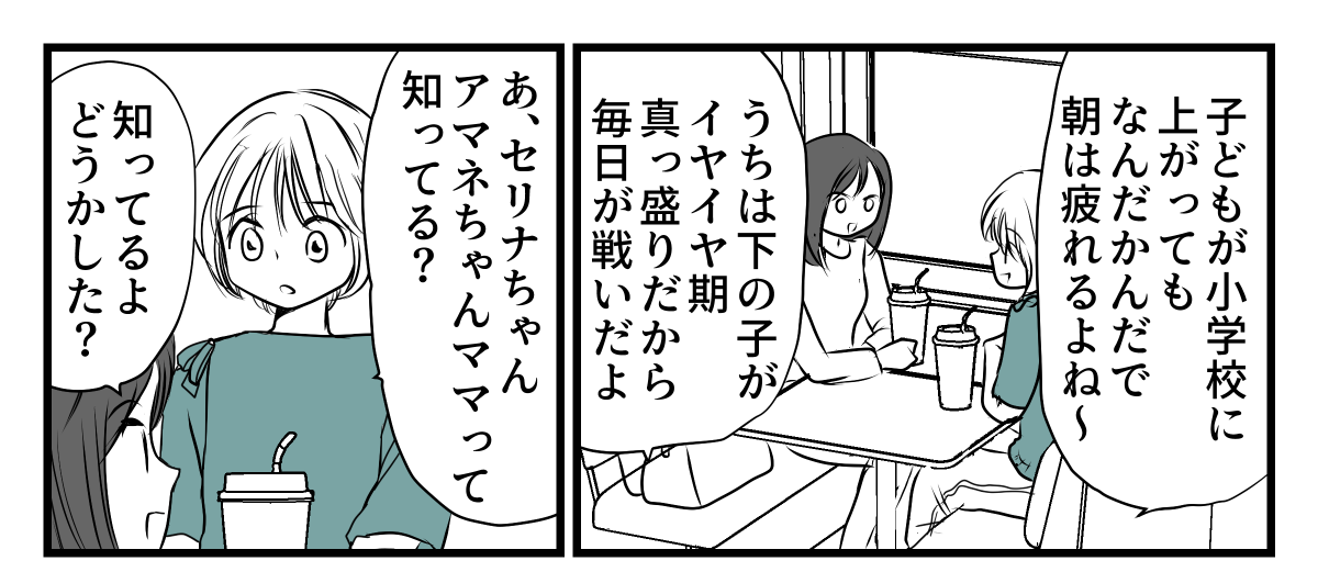 2-1-1
