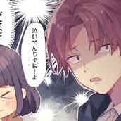 彼の好き度が上がる 彼女は俺のもの と満たされる瞬間 モデルプレス 彼の好き度が上がる 彼女は俺のもの と満たされる瞬間 モデルプレス