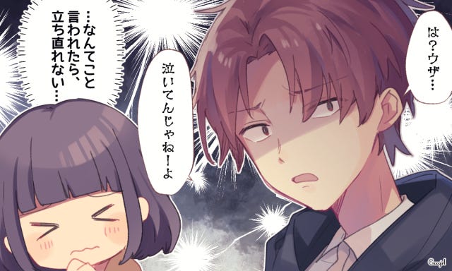 涙は女の武器 っていうけれど 男性の前で泣ける 泣けない モデルプレス 涙は女の武器 っていうけれど 男性の前で泣ける 泣けない モデルプレス