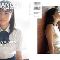 「TRIANGLE magazine 02」正源司陽子cover（講談社）撮影／細居幸次郎