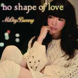 益若つばさ配信限定シングル「no shape of love」（2011年11月9日発売）