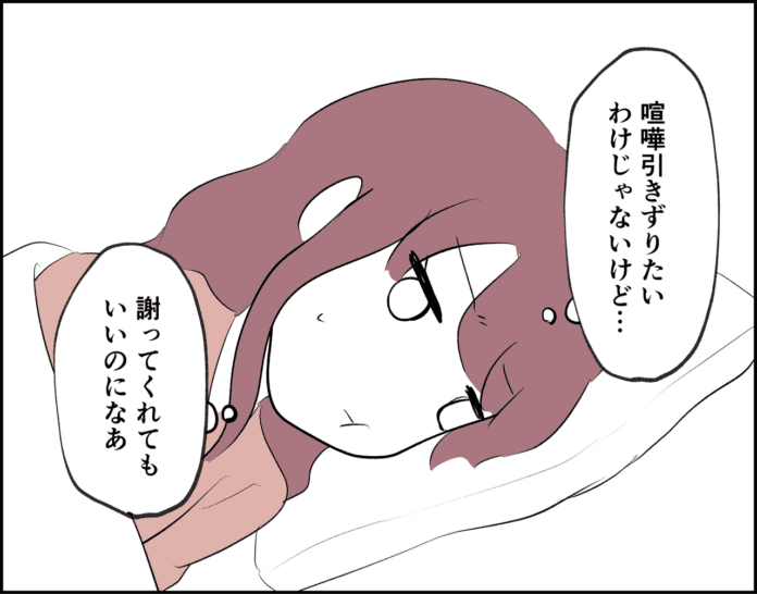 昨日までの不機嫌さはどこに⁉