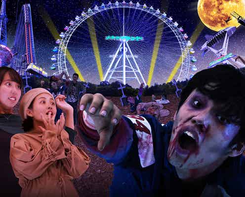 ハロウィンのよみうりランドがゾンビ大量感染!園内中がゾンビまみれに
