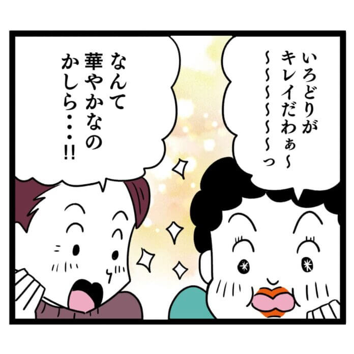 第28話