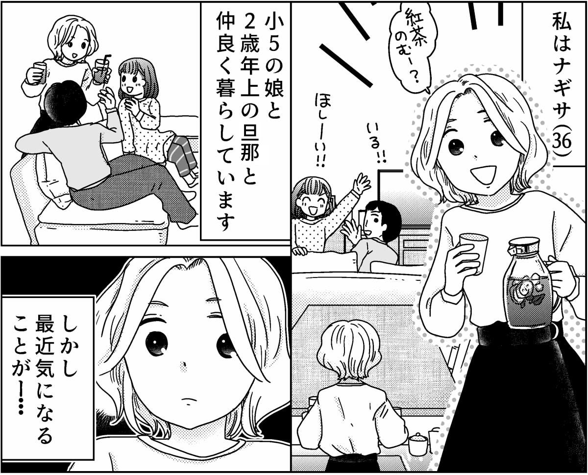 【修正版】1_1