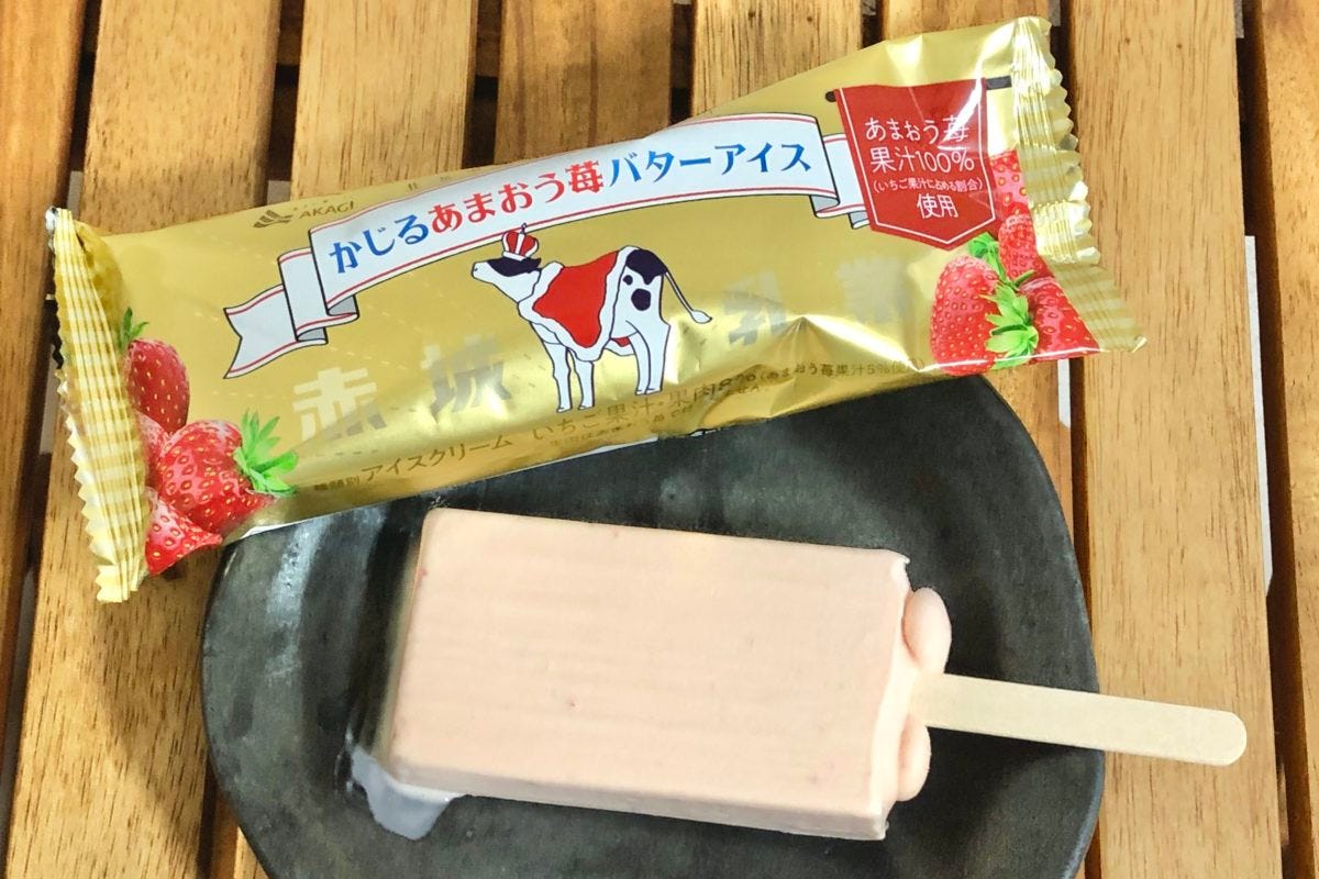 かじるあまおう苺バターアイス
