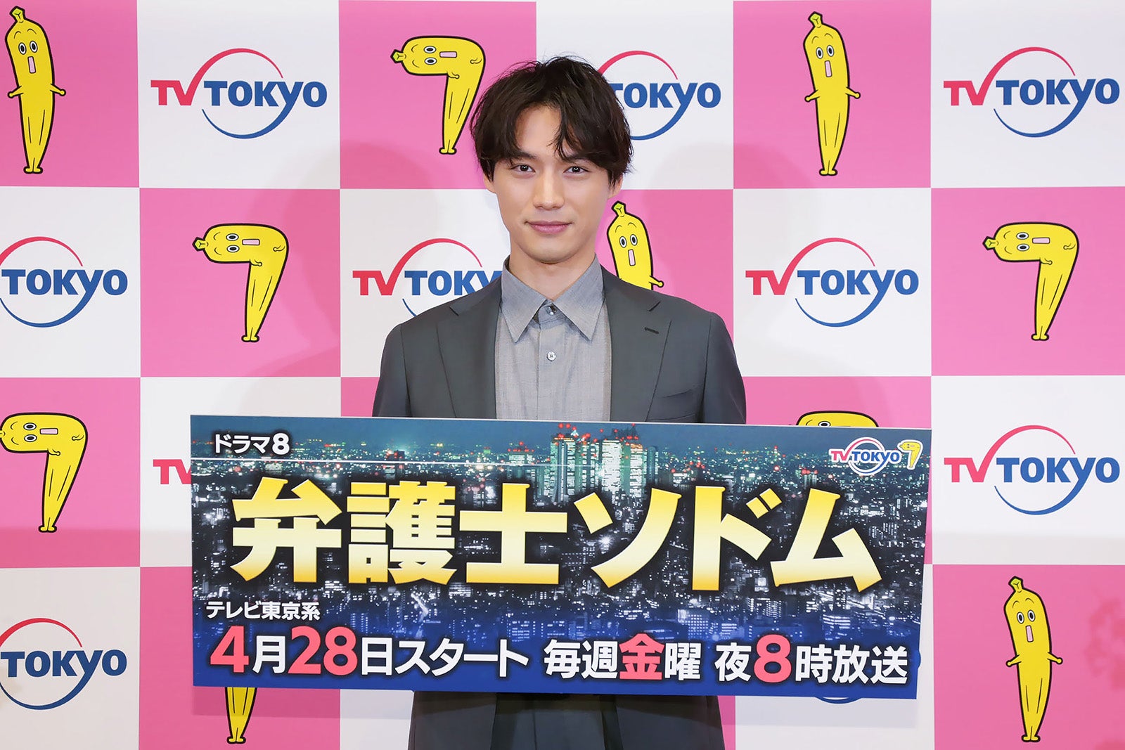 福士蒼汰 （C）テレビ東京