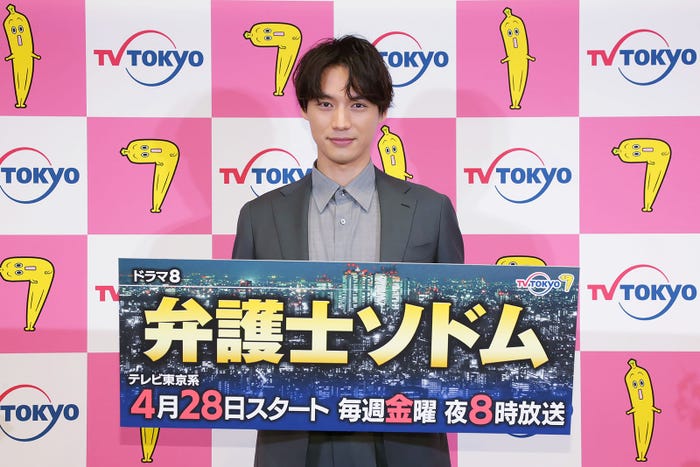 福士蒼汰 (C)テレビ東京