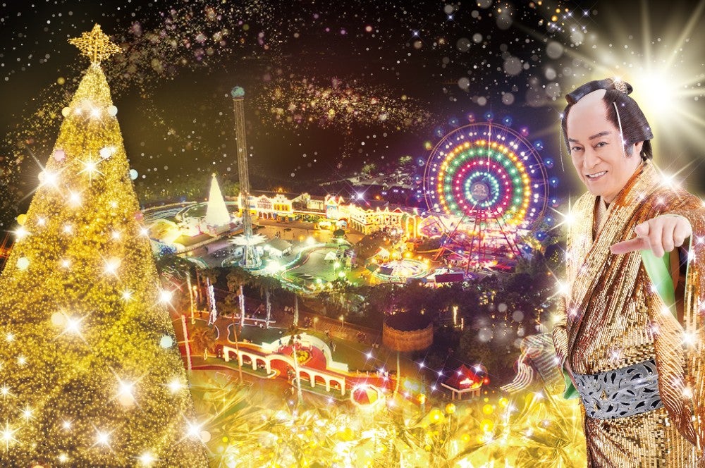 レオマウィンターイルミネーション2025（提供写真）