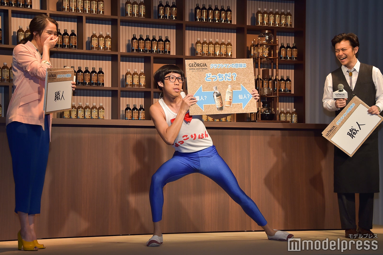 広瀬アリス、ひょっこりはん、勝地涼 （C）モデルプレス