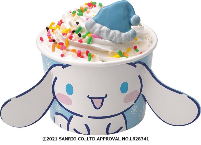 シナモロールのにっこりサンデー(C)2021 SANRIO CO.,LTD.APPROVAL NO.L628341